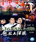ŭ̫ (˹ ǿ )DVD  [1DVD]