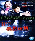 Ӱ (Specials) (ݣ ÷)DVD  [1DVD]