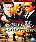 ̽˫ (ɿ ΰ ܽ)DVD  [1DVD]