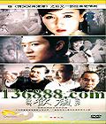 գ21( ں ʥ ) йDVD  [4HDVD]