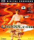 ʳ DTS (ǳ Īε ȵ ϴ ޼Ӣ)DVD-9  [1DVD-9]