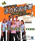У԰ (F-Troop style)  [1VCD]