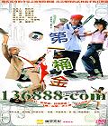 һͰ26(֣Ԫ   ) йDVD  [5HDVD]