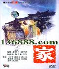  (The family) (÷ Ԭ    )DVD  [1DVD]