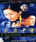 ʮ꣨20( پ ) йDVD  [3HDVD]