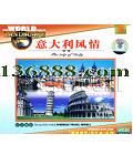 纣ϵ  (The trip of Italy)  [1VCD]