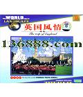 纣ϵ Ӣ (The trip of England)  [1VCD]