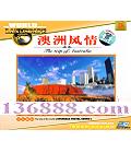 纣ϵ ޷ (The trip of Austrulia)  [2VCD]