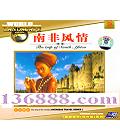 纣ϵ ϷǷ (The trip of South America)  [2VCD]