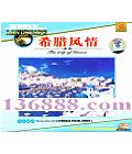 纣ϵ ϣ (The trip of Greece)  [2VCD]