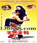 ���������������������ռǣ�26����(�갮�� ����� ������ ����)  [26VCD]