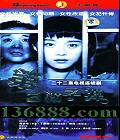 3ӵ22(  μ ) йDVD  [3HDVD]