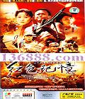 ɫ䣨26( κ ͯ ˳ Ҷ) йDVD  [4HDVD]