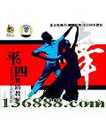 ƽ赸̳ VCD+CD  [1VCD]