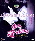 طǰ ( Ӣ )DVD  [1DVD]
