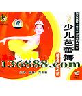 ٶѧʾ  [4VCD]