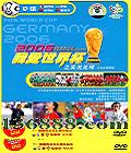 2006Ұ籭֮ʵ D飨籭תʱ俨 £򵵰DVD  [1DVD]
