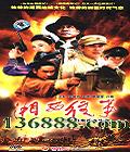 £30(ѧ ΰ  )  [10DVD]