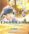 ʥأ30йһʯ˵ĸ˹£ŷ ѩ   [30VCD]
