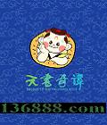 ̷ (Secrets of the Heavenly Book)DVD  [2DVD]
