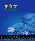  (Lotus Lantern)DVD-9  [1DVD-9]