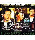 ʧҵ (Job hunter) (°ǿ Ź ӱ ֥)DVD  [1DVD]