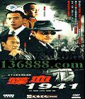 Ѫ194122( ź ־ ) йDVD  [3HDVD]