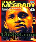 ���������� ����������˸��׵� (Tracy Mcgr)  [2VCD]