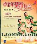 赸 󳤽  [1VCD]