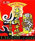 촺Ϸ 1991-1999DVD  [16DVD]