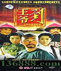 ү35(α ɺ ϸ ߶ƽ)  [35VCD]