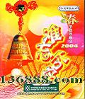 2004 DVD  [2DVD]