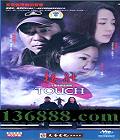 �Ӵ���20����(�½��� ��ͯ�� �ψ�) �������й���DVD  [3HDVD]
