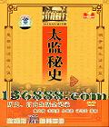 ̫ʷ ()DVD  [1DVD]