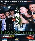 Ե20(   ) йDVD  [3HDVD]