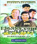 ʥˮϣ20(   ޵½) йDVD  [2HDVD]