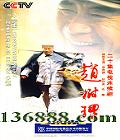 20100ꡡѩݣ  [20VCD]