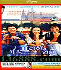 ˣˡ֮ (  ) йDVD  [4HDVD]