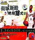 ��ͷ�������18ʽ2  [1VCD]