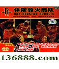 NBA���ֲ� ��˹�ػ���ӣ������������ᣩ(NBA houston rockets)  [2VCD]