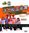 У԰ (F-troop style)DVD  [1DVD]