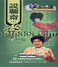 ټҽ̳ ˵ի114DVD  [7DVD]