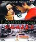 Ǹ ( )  [2VCD]