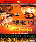 Ծţ30( Ҧ³ ջ) йDVD  [4HDVD]