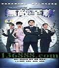 ޵18(֣   ٹ) йDVD  [3HDVD]