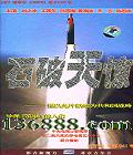 ʯ쾪 (֮ 绪 ˼ ƺ ־ ˼)  [21VCD]