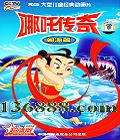 2005Ͷͯ䶯Ƭ ߸ ֺƪ  [6VCD]