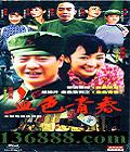 ѪɫഺȾջ ( ޺ ˹)  [24VCD]