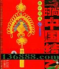 ʱй VCD+  [1VCD]