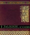 ƪ ҽ  [55CD]
